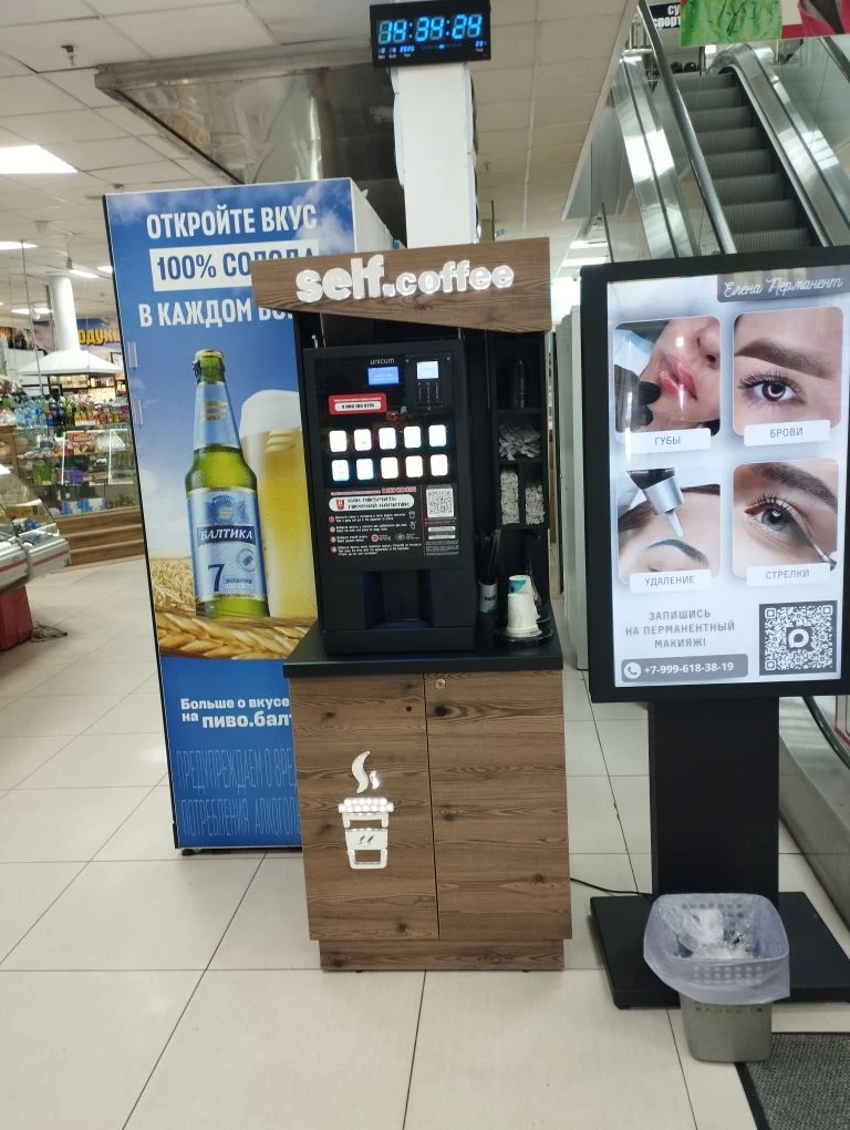 Кофе-пойнт в офисе